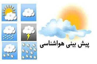 افزایش دمای هوای گلستان تا یکشنبه؛ گرم‌ترین روز هفته در راه است