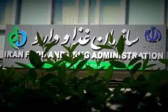 هشدار رسمی درباره یک فرآورده پرحاشیه؛ اگزوزوم‌ها هنوز مجوز نگرفته‌اند