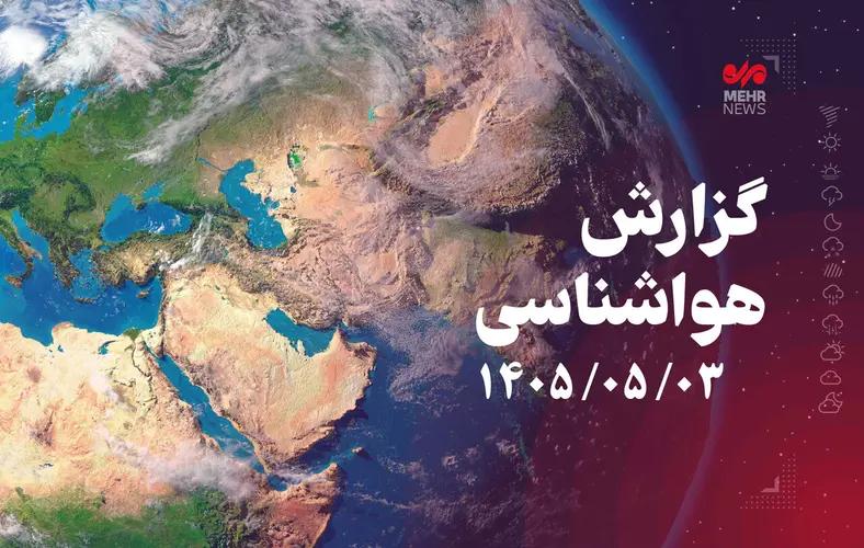 علی‌آباد خنک‌ترین نقطه گلستان؛ دمای هوای گرگان به ۳۸ درجه رسید